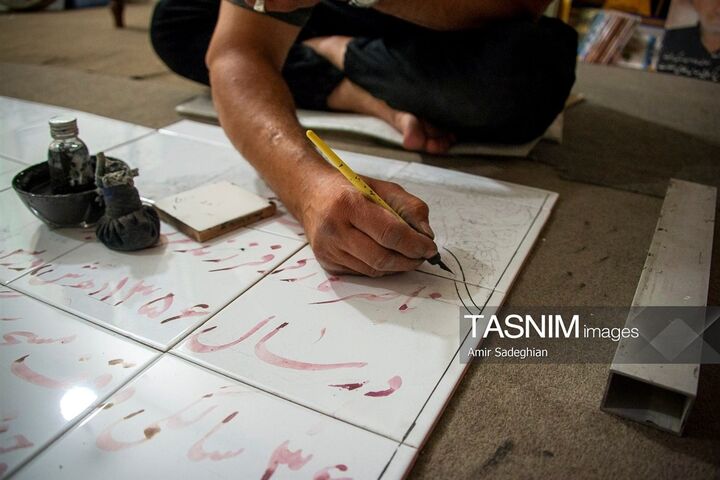 کاشی هفت رنگ