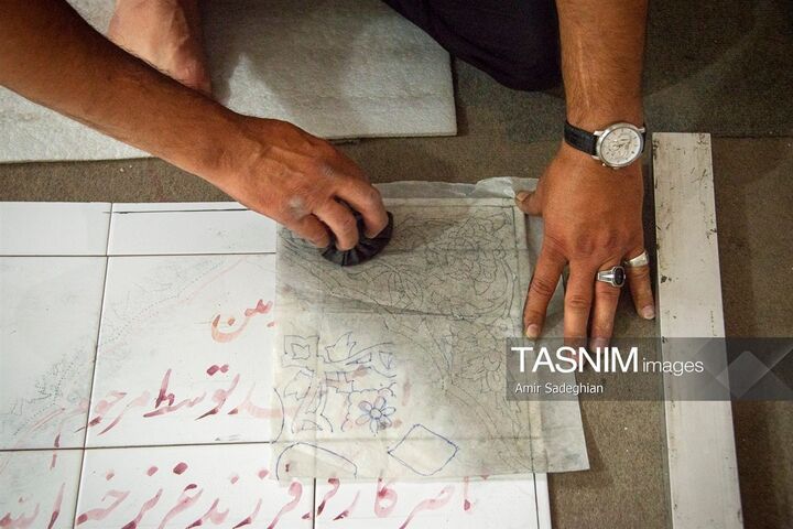 کاشی هفت رنگ