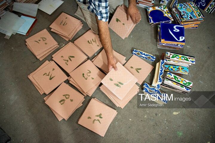 کاشی هفت رنگ