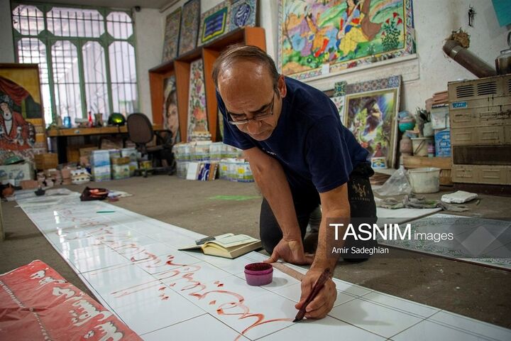 کاشی هفت رنگ