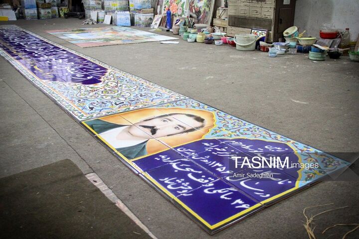 کاشی هفت رنگ