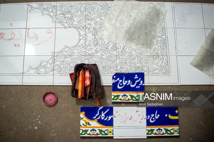 کاشی هفت رنگ