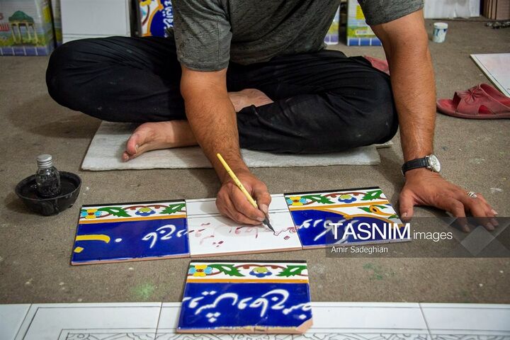کاشی هفت رنگ