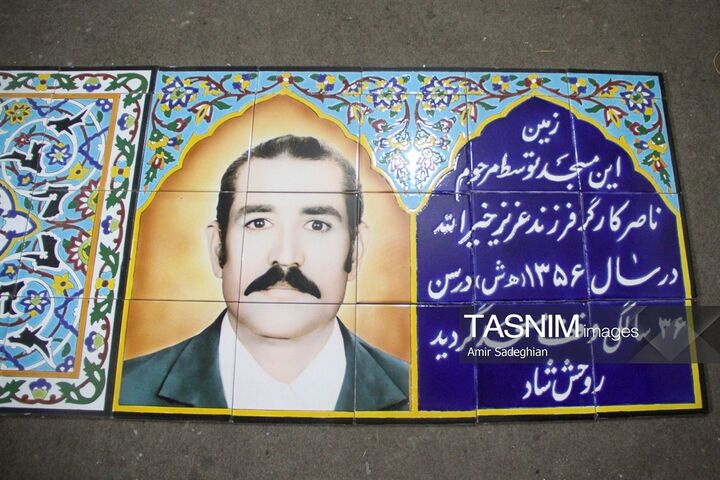 کاشی هفت رنگ