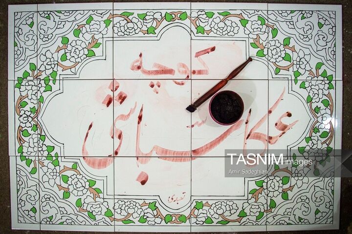 کاشی هفت رنگ