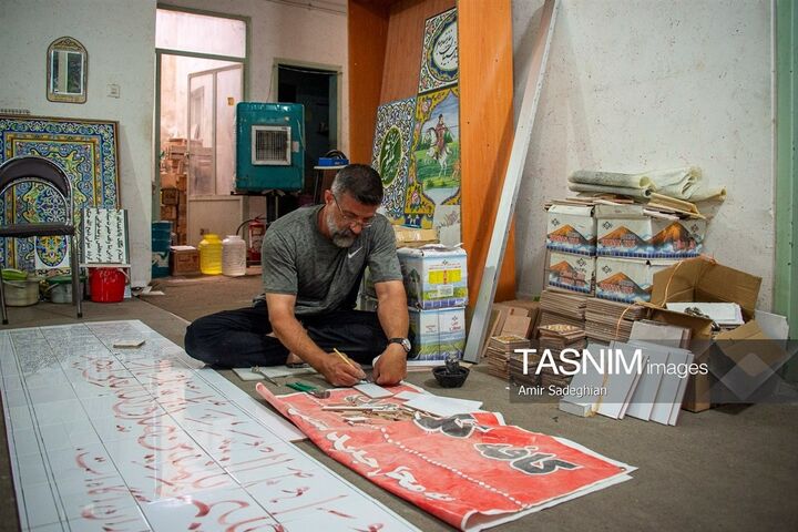 کاشی هفت رنگ