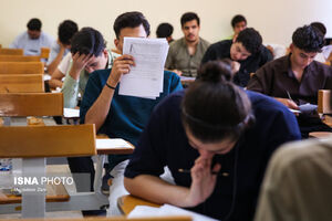 تغییرات جدید کنکور ابلاغ شد