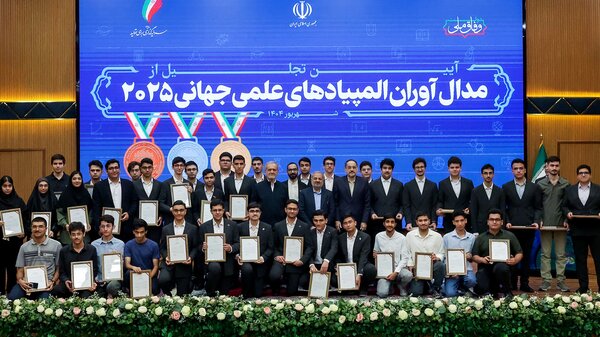 کسب ۴۶ مدال رنگارنگ جهانی توسط دانش‌آموزان ایرانی