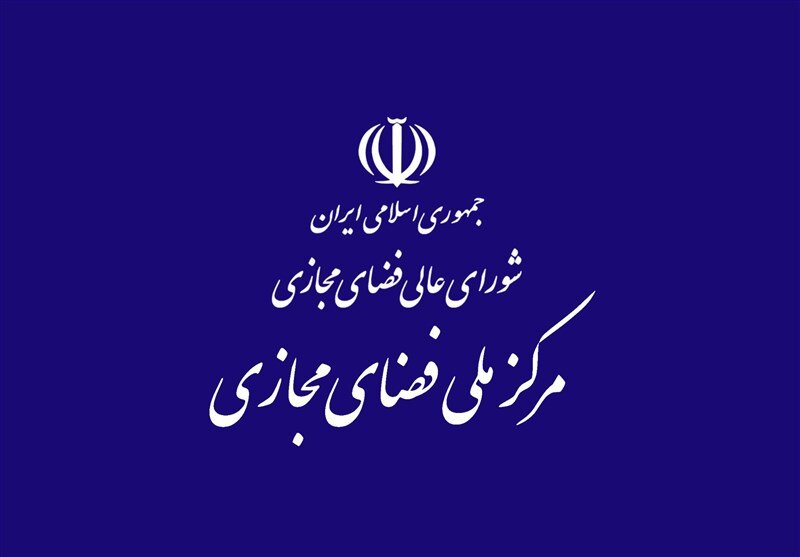 اتکاء به پیام‌رسان‌های بیگانه؛ «حضور راهبردی» یا «تسلیم زیربنایی»؟