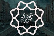 تأکید شورای شهر تهران بر تعیین تکلیف دعاوی و مطالبات سازمان نوسازی