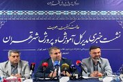 دریافت وجه اجباری در مدارس دولتی ممنوع است