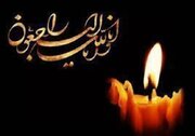 پدر شهیدان قلی نژاد از مازندران آسمانی شد