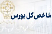 شاخص بورس ۷ میلیونی شد