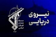 شکار یک فروند زیرسطحی هوشمند دشمن در تنگه هرمز