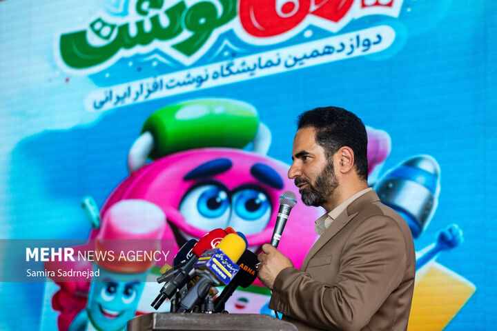 نمایشگاه نوشت افزار