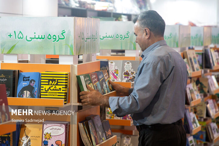 نمایشگاه نوشت افزار