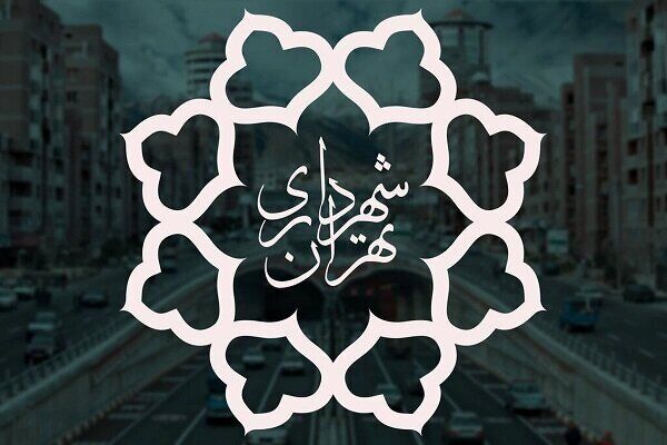 تأکید شورای شهر تهران بر تعیین تکلیف دعاوی و مطالبات سازمان نوسازی