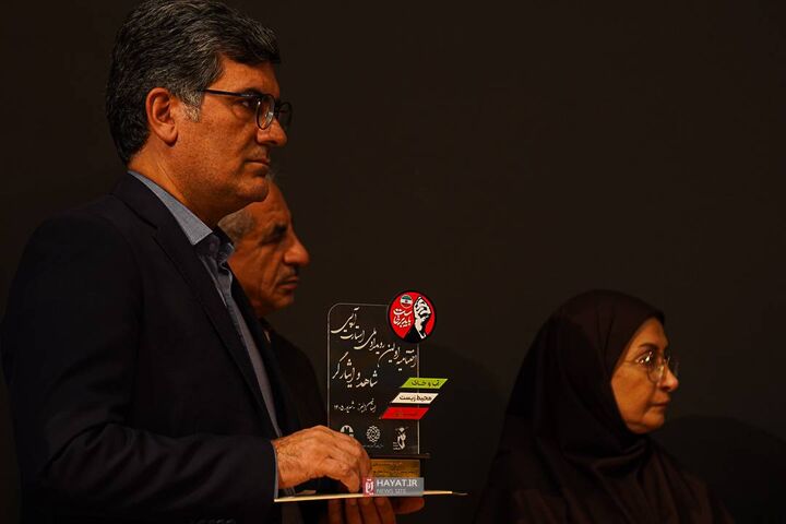 محیط زیست