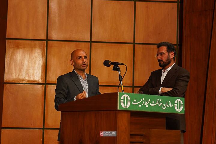 محیط زیست