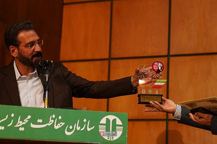 محیط زیست