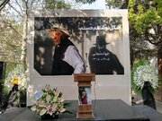 وداع با هنرمند جامع‌الاطراف