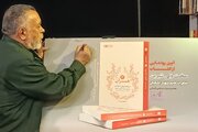 ۱۵جلدی «همسران» در راه است؛ روایت زندگی همسران سرداران ایرانی