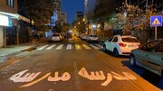 اجرای اقدامات گسترده ترافیکی منطقه ۸ برای استقبال ایمن از سال تحصیلی جدید