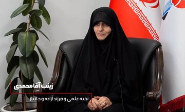 جست‌وجوی حقیقت در مسیر علم و ایثار+فیلم