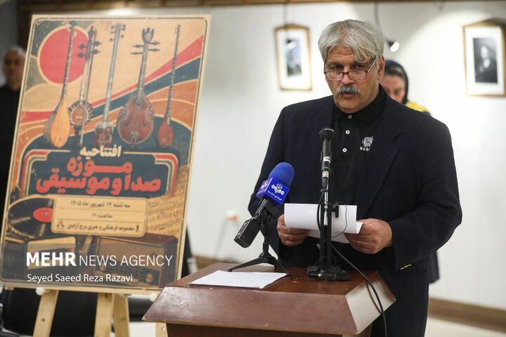 موزه موسیقی
