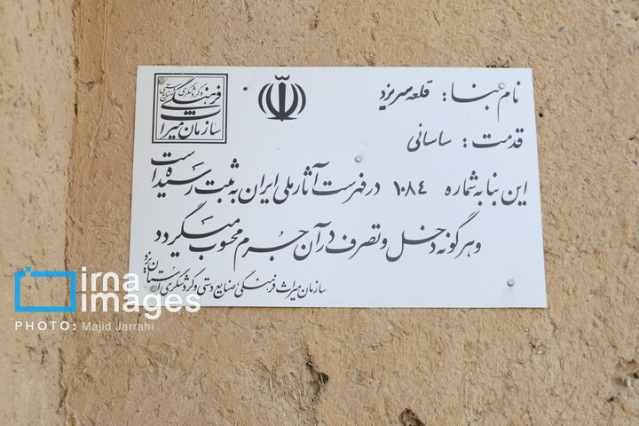 صندوق امانات