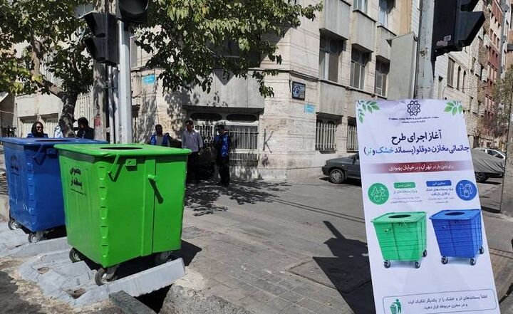 خیابان بهبودی؛ پایلوت الگوی نوین مدیریت پسماند در منطقه ۲ تهران
