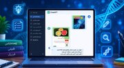 با این‌ روش‌ها، با هوش‌مصنوعی درس بخوانید