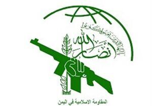 هشدار انصارالله به دشمن سعودی