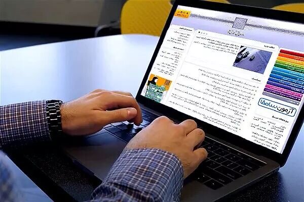 مهلت ثبت‌نام پذیرش بدون آزمون کاردانی به کارشناسی ۱۴۰۵ تمدید شد