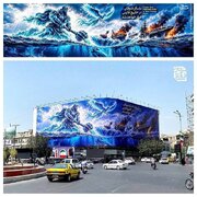 عکس/ غرق‌شدن نفت‌کش‌ و ناوهای آمریکایی