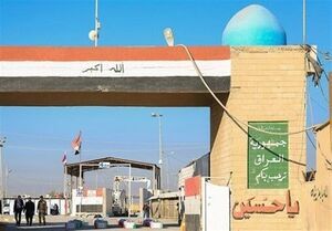 بیانیه عراق درباره وضعیت گذرگاه‌های مرزی با ایران
