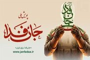 ۱۰۰۰ گردان مقاومت ملی جان‌فدا سازماندهی می‌شوند