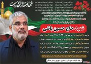 شهادت یکی از یادگاران دیگر دفاع مقدس