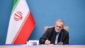 دستور پزشکیان به دستگاه‌های اجرایی درباره دورکاری