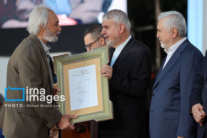 چهره ماندگار