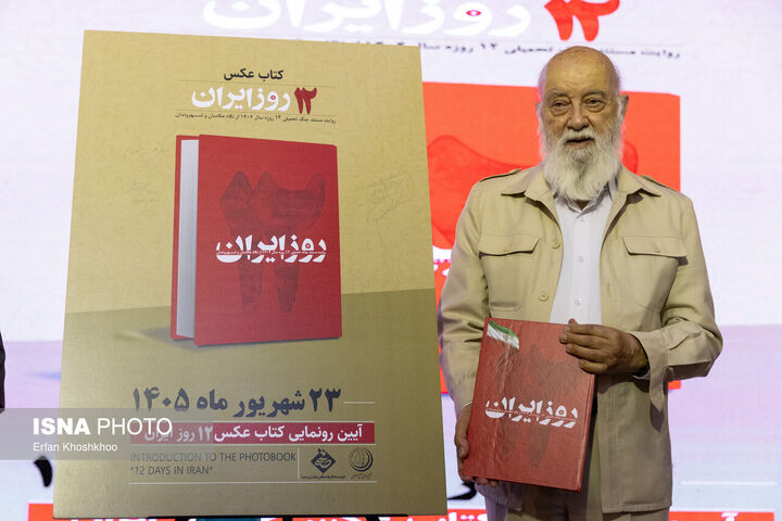 نمایشگاه عکس