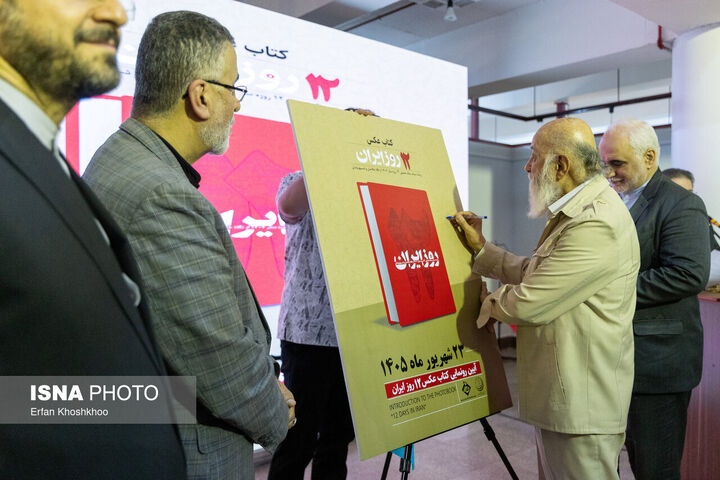 نمایشگاه عکس