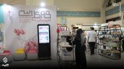 عکس/ دوازدهمین نمایشگاه نوشت‌افزار ایرانی در مصلی تهران