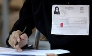 توزیع کارت اولین آزمون بسندگی زبان عربی از ۲۹ شهریور