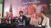 آغاز جشن های سال تحصیلی از روز دوشنبه