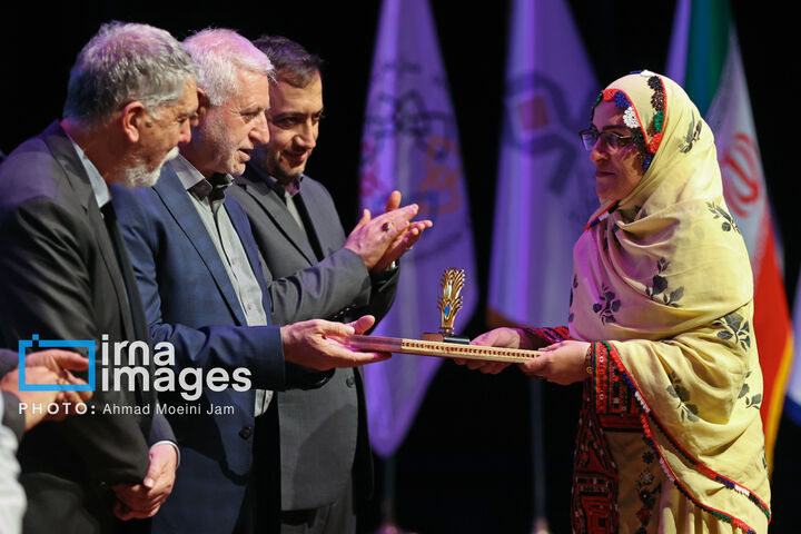 جایزه فیروزه