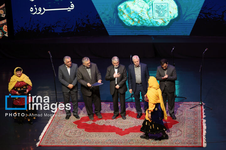 جایزه فیروزه