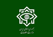 وزارت اطلاعات: ترور هرگز نمی‌تواند اندیشه وحدت را خاموش کند