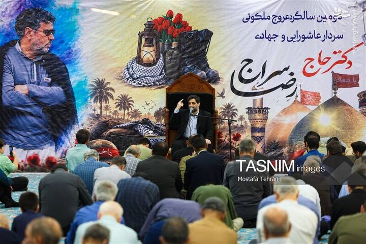 عکس/ سالگرد سردار حاج رضا سراج