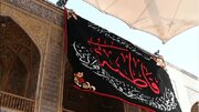 فیلم/نجف سیاهپوش عزاداری فاطمیه شد